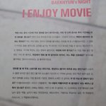 [백현] 인터뷰 하나더