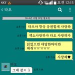 [EXO] 근데타오진짜<b>칼답</b>ㅠㅠㅠ