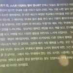 [카이] 인터뷰를 보니까 카이의 무대가 더 <b>소중</b>해져
