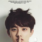 [EXO] 종인체야 나메일받은애!