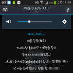 [카이] 인어들 혹시 이거 봤어????