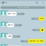 [EXO] 종인체 후기