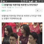 [EXO] 지식인 <b>채택</b>ㅋㅋㅋㅋ