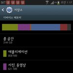 [EXO] 나 저장공간 ㄹㅇ자살