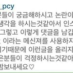 [EXO] kik뭔지 알려줌ㅇㅇ