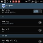 [EXO] 종인<b>이체</b>가 이거임???