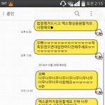 [EXO] 종인이는 <b>시크</b>한 남자였어