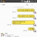 [EXO] 오늘자 <b>나의</b> 제2의 생일