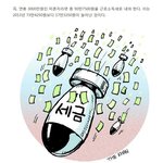 싱글세 이런식으로 맥이네 ㅋㅋ
