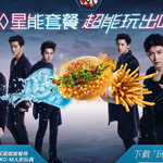 [시우민] 열일하는 중국 <b>KFC</b> 광고팀ㅋㅋㅋㅋ