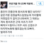 [카이] 카이 사녹후기 몇개 가져왔어~