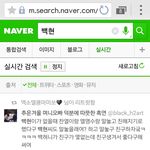 [EXO] L님이랑친구먹엇댘ㅋㅋㅋㅋㅋ