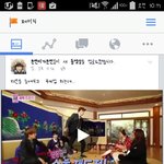 [EXO] <b>우어</b>어억ㅠㅠㅠㅜ 페북동영상좋아요100개넘었어