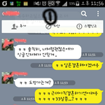 [꼭조언부탁] 전 회사 과장님과의 카톡