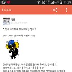 <속보> 개키우는 사람이 허니버터무료나눔하고있음!! ㅋㅋㅋㅋㅋㅋㅋㅋㅋ