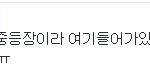 [시우민] 141230 시우민 가요대제전 후기~