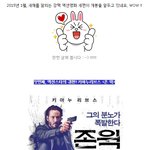 올 겨울 추위를 날려버릴 초강력! 화끈 액션 영화 <b>세편</b>!