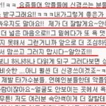 [아이유] +추가)아이유<b>안티들</b> 똑똑해짐 ㅋㅋㅋㅋㅋ