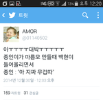 [EXO] 후기 (카이<b>위주</b>)