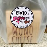 [EXO] 엑소 <b>exid</b> 역조공보다 못하냐 어째ㅋㅋㅋㅋ