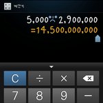 [EXO] ㅋㅋㅋㅋㅋㅋㅋㅋ엑소가 소엘들한테