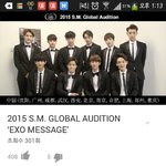 [EXO] ㅋㅋㅋㅋ애들이거짱귀여워