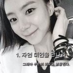 [일단읽어봐] 이런 여자를 만나야 <b>후회</b>없다