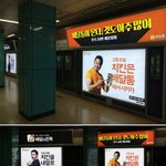 잠실역에서 본 더티섹시 vs <b>마블리</b>