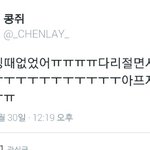 [EXO] ㅅㅂ진짜 씽이 어떡해 미친