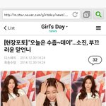 [EXO] 부끄러운 <b>맏언니</b> ><