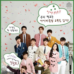[exo] exo 아이비클럽 교복<b>지름</b>!
