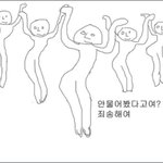 서프라이즈 미<b>방송분</b>- 성수의 비밀 중세시대 피부비결 편