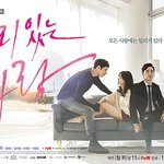 <b>일리</b>있는 사랑 속의 이시영 패션 따라잡기