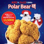 [폴라베어] 폴라베어인형 모으고 있는사람 손!!