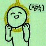 [EXO] 나 기타 배우는데 <b>선생</b>님이