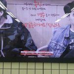 [EXO] 아니생일인데 이런광고는뭐임