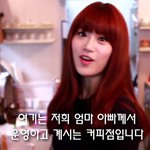 [카라] 부모님 카페에서 일 도와드리는 카라 <b>영지</b>~