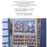 깔끔해서 좋은 <b>양대</b>창집! 양철북 완전조아
