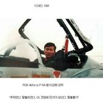 [추억파리여] 어느 <b>파일럿</b>의 마지막 말