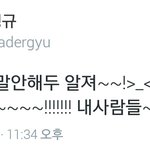 [인피니트] 너의 작은 <b>두손</b>마저 놓쳐버렸어