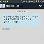 [EXO] 현대택배 존나 짜증나시발...