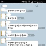 [추억파리여] 남학생 3명에게 성폭력 당한 딸 엄마가 쓴 글