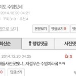 [EXO] 무서운 오줌 언냐들..