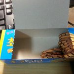 [진심개빡침] 초코<b>틴틴</b> 과대포장을 신고합니다 먹지마세요 진짜!!...