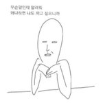 [EXO] <b>연예</b>대상 오늘 애들