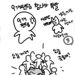 [EXO] 됴줌 시발년들은 까는거 젤먼저시작한년들이