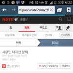 [EXO] 됴줌이 시우민세훈 <b>탈퇴</b>드립하는거 <b>맞음</b>