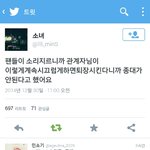 [CHEN] 안돼~ <b>음성</b>ㅜㅜ귀여워ㅜㅜ