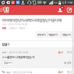 [EXO] 얘네 <b>최소</b> 줌줌거리면서 어그로끄는 악개들