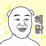 [EXO] 여기 개오랜만이다